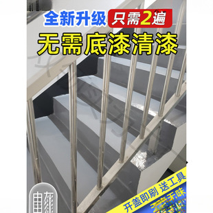 Anti-Slip Stair Special Floor Paint Cement Floor Paint Corridor Step Paint Wear-Resistant Indoor Household Water-Based Floor Paint