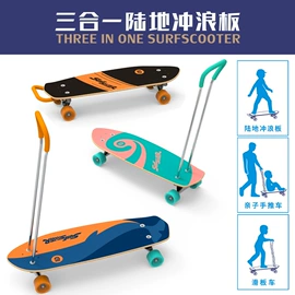活力板、滑板;轮滑、速滑;组合运动户外护具