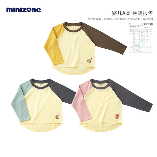 minizone autumn clothing children's early spring new contrast raglan long-sleeved T-shirts for older children casual round neck tops trendy
