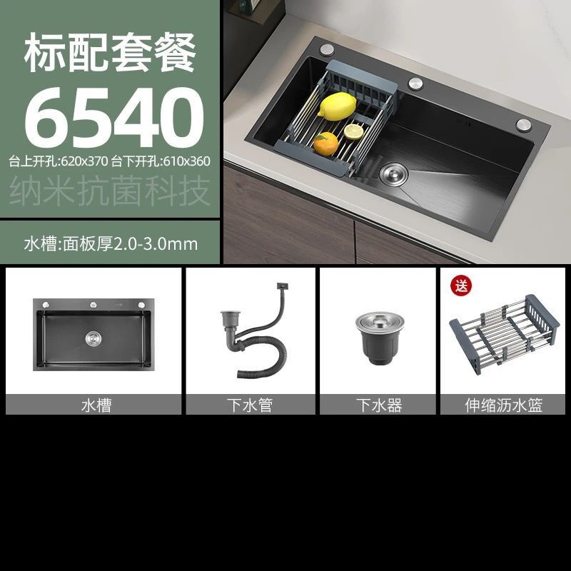 304不锈钢水槽双槽改大单槽黑金刚加厚3MM纳米洗菜盆家用洗碗池|undefined