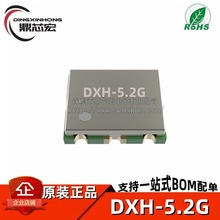 DXH-5.2G VCO压控振荡器 5100MHz-5200MHz 高输出功率射频 原装