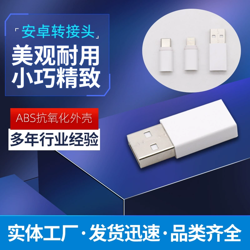 Новый Android смартфон USB-диск передача данных ротатор OTG переходник разъем Android Type-C конвертер оптом