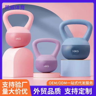 Soft Kettlebell Wholesale Soft Swing Kettlebell Dumbbell Yoga Aerobics Hip Lift Slim Arm Sports Fitness Equipment