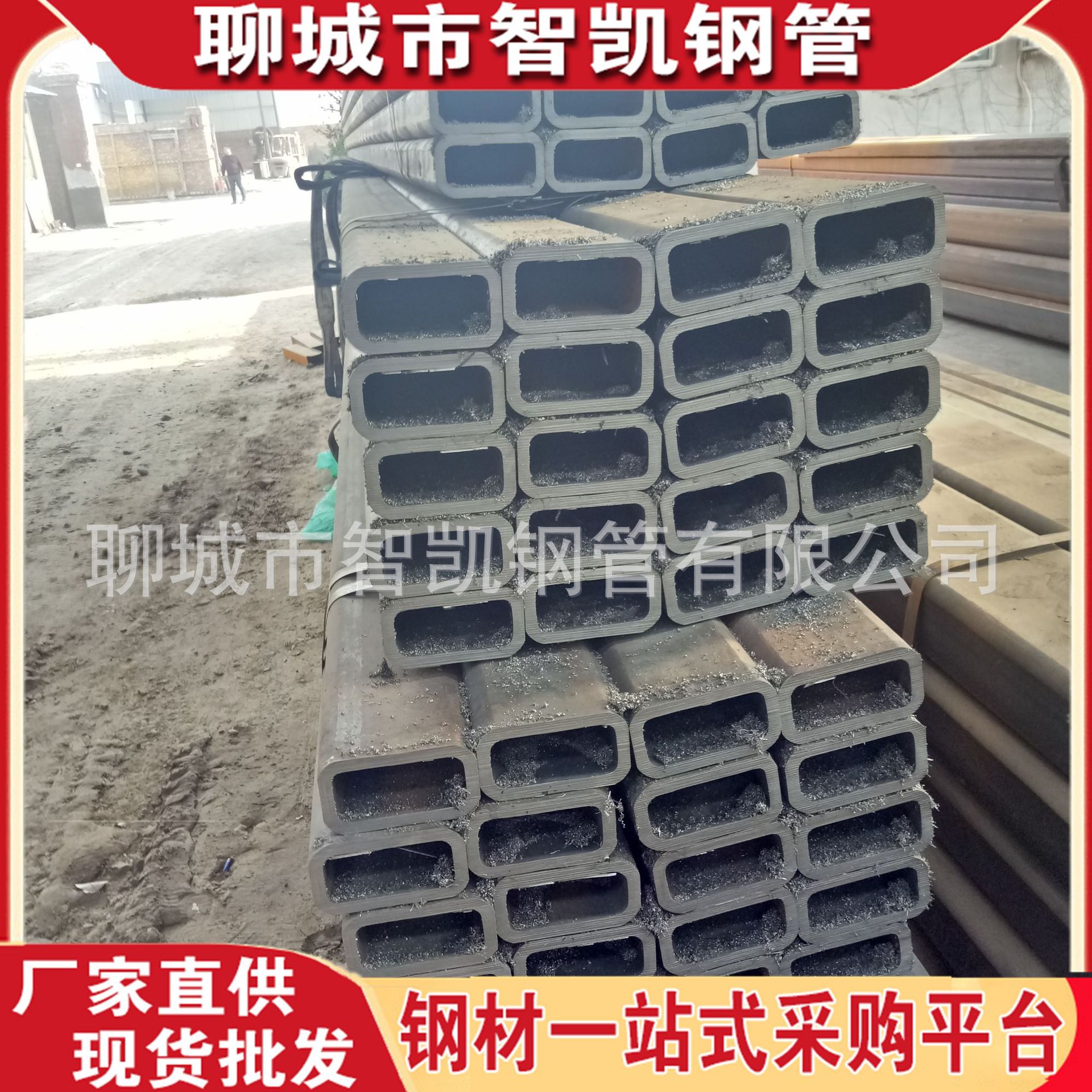 现货供应 无缝方管 焊接方矩管 建筑工程桥梁用长方管 切割零售