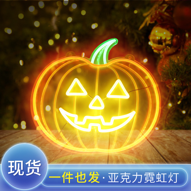 厂家直销LED发光灯牌 万圣节南瓜灯广告牌户外门头亚克力霓虹灯牌