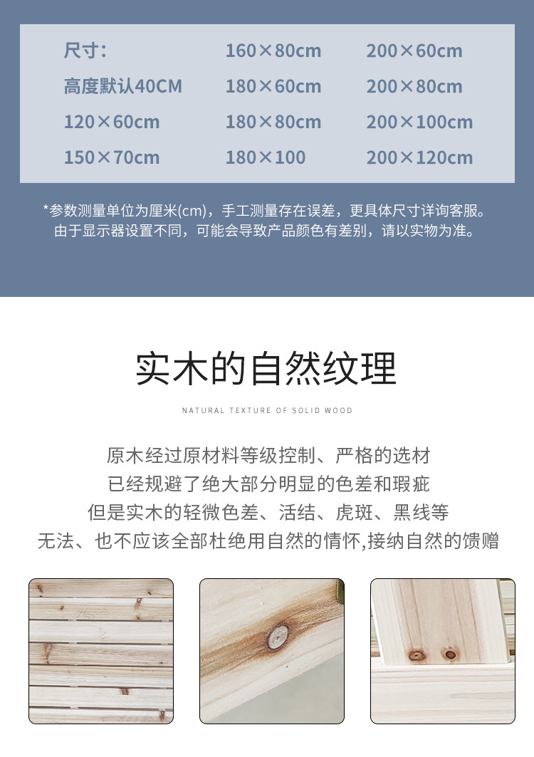 拼接床1_19.jpg