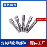 來圖來樣定制油煙機推桿蝸桿套高精密低噪音電動機配件源頭工廠