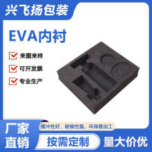 高密度eva材料板材泡棉泡沫板海绵垫减震垫片内衬内托