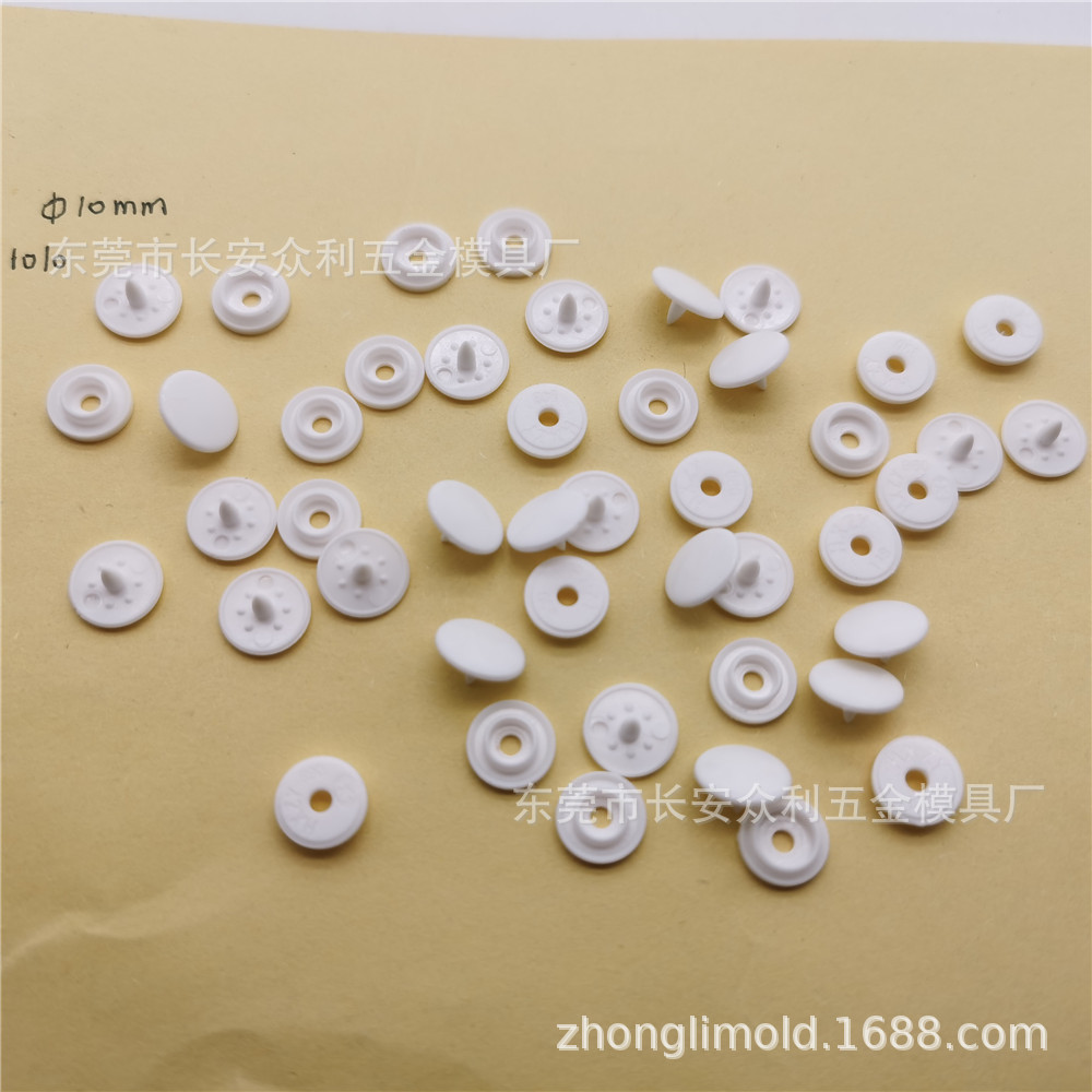 宝宝爬行服四合扣 文件袋扣 供应纽扣、雨衣扣