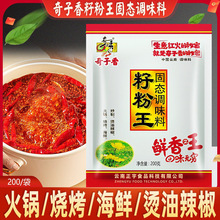 �������ѷ���200g�r��������͝�������������֬��ĩ����{�����