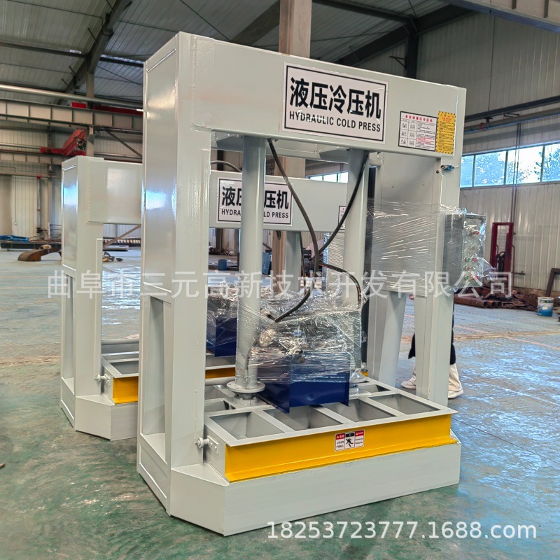 三元液压式冷压机设备 MH3248-60T木工压机批量生产 批发价格