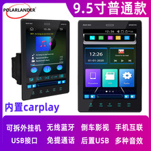 9.5pV܇dMP5|Qɲwinceϵy9520C