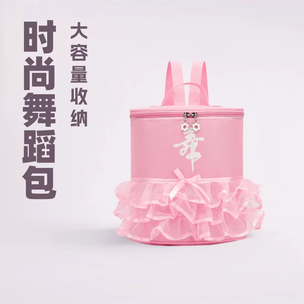 Children's Dance Bag Girls Dance Backpack Latin Dance Practice Backpack Dance Clothes Storage Gift Bag Printed LOGO