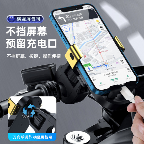 Mobile navigation aluminum alloy bracket electric bike phone holder takeout rearview mirror universal fixed navigation electric