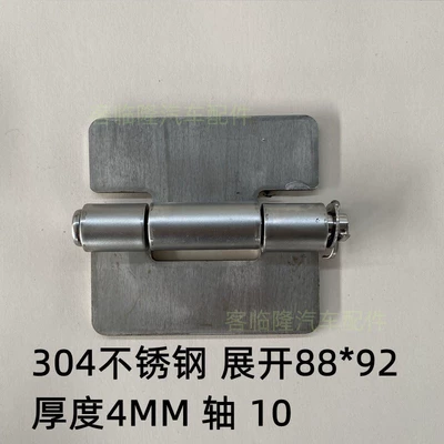 hinge truck side door van — Other Car Modifications - small-double-sided-hinge