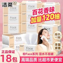 ����鼈Face�ٻ���ζ120��18���l������ͥ������ɝ�ˮ�ͽ���