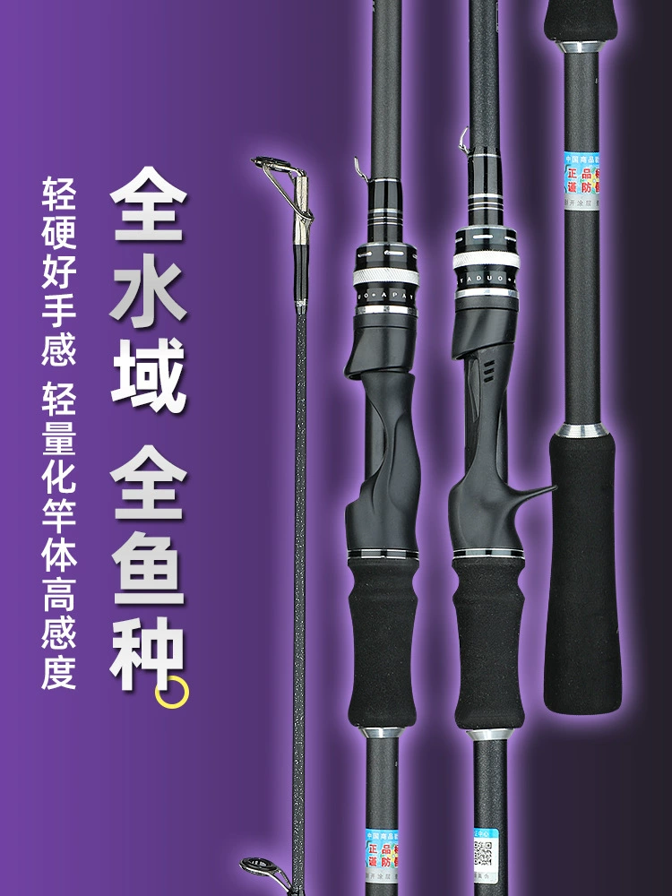 Удочка Dawa carbon, длина 1,65–2,4 м, вес 95 г, дальний заброс