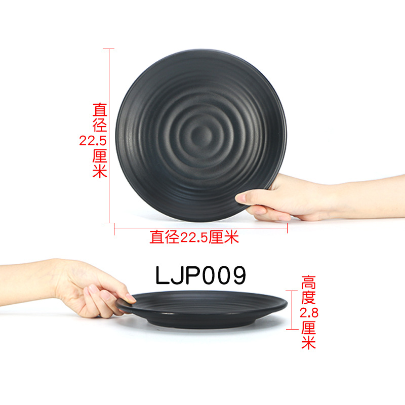 LJP009