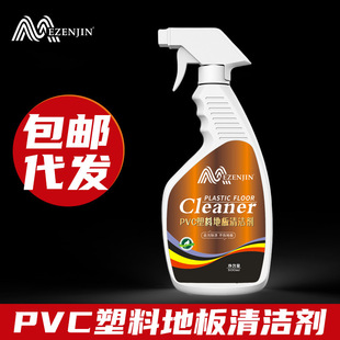 Wholesale Pvc Plastic Floor Cleaner Kindergarten Wood Floor Cleaner Dance Studio Floor Cleaning Artifact