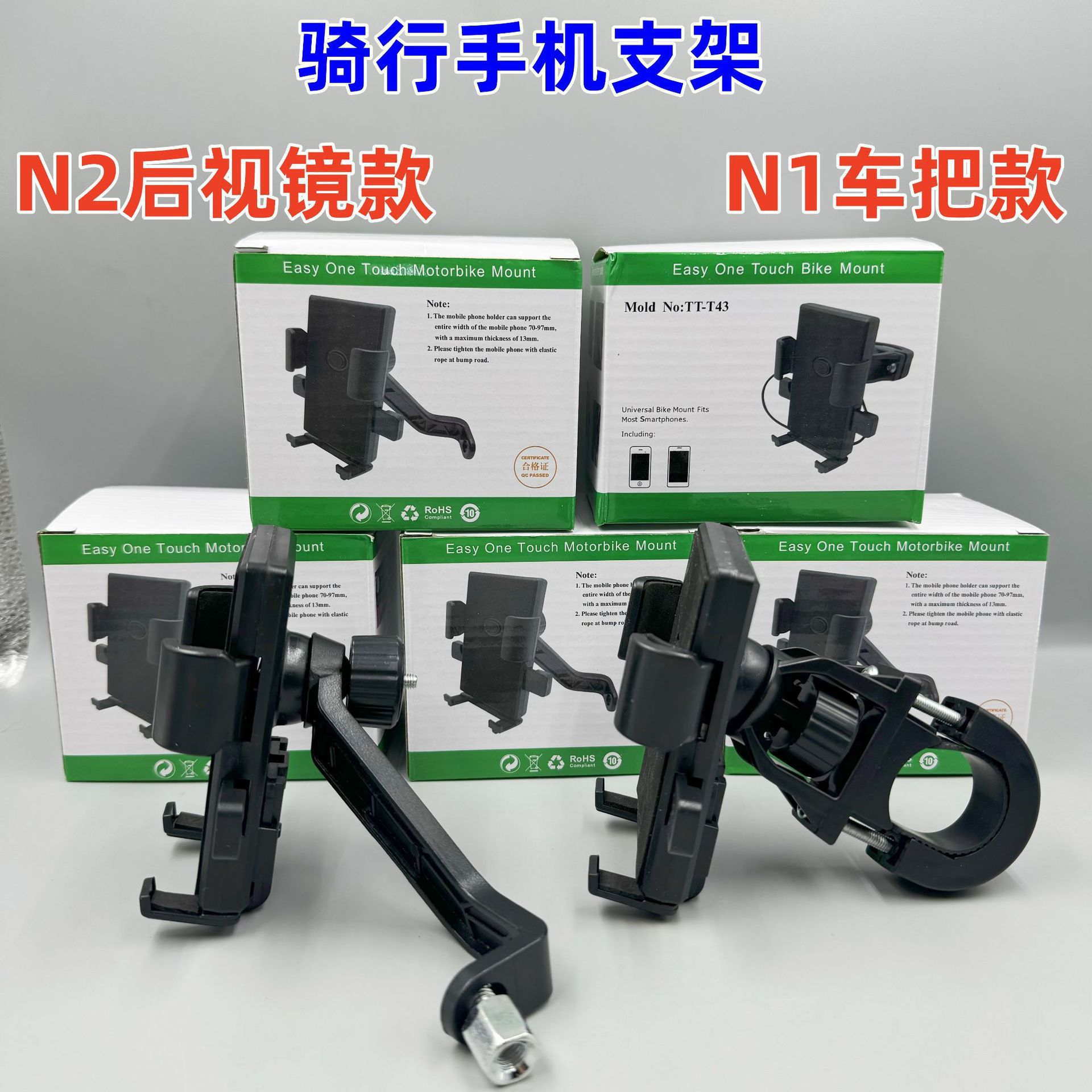 Motorcycle battery car electric scooter bicycle generation driving shockproof beauty group takeaway rider mobile phone rack navigation bracket