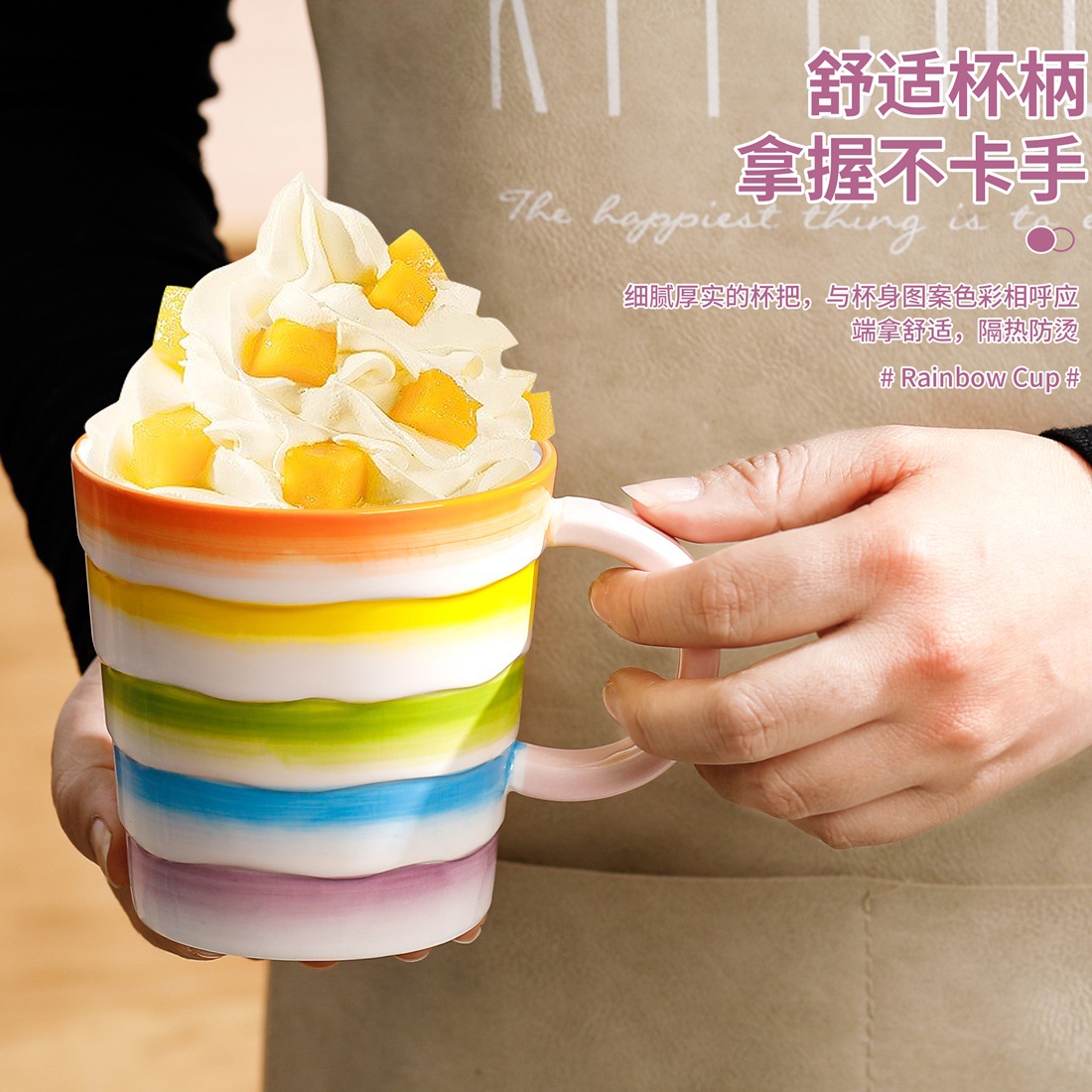 Creativo Rainbow Ball personalizada Taza de cerámica taza de agua de la muchacha de café taza regalo de alto aspecto