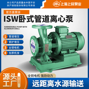 ISW��ʽ���P䓹ܵ��x�ıô�����������ˮѭ�h�ù��I��s����ˮ��