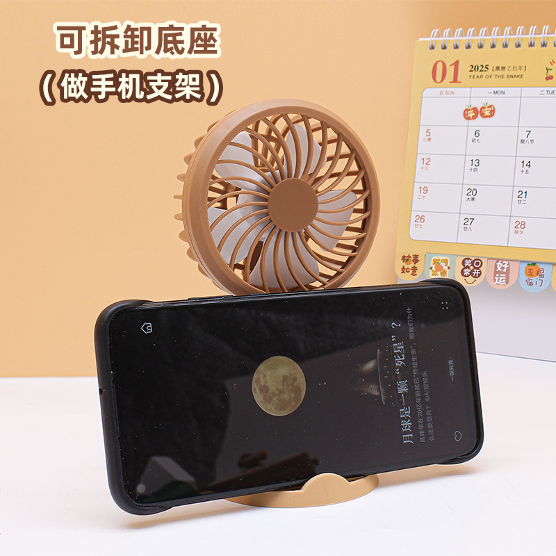 2026 New Product Fan Kapibara Handheld Mini Student Dormitory Outdoor Portable Rechargeable Fan Gift
