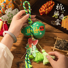 ���x���繝���J��������ֹ�diy���ϰ�������úɰ���������YƷ