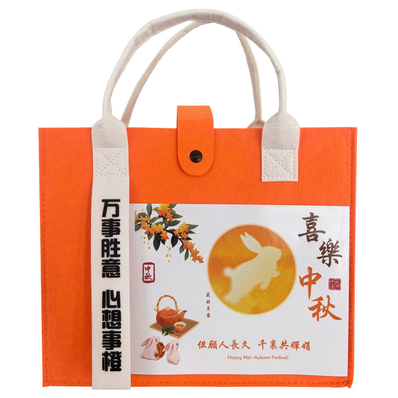 中秋礼品伴手礼月饼套装企业团购节日福利送客户员工高档实用礼物|undefined