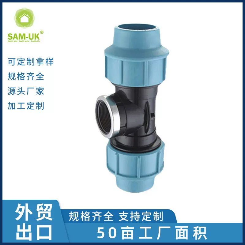 直角弯角好用塑料接头 螺纹弯头不结垢弹性接头 用途广排水管件