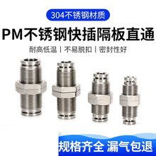 304PPMֱͨ^46810121416ܛܿ^