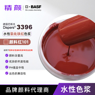 ��˹��3396�����F�tɫ�{Luconyl��ϼt101�S��tˮ�ԉT��ɫ�{