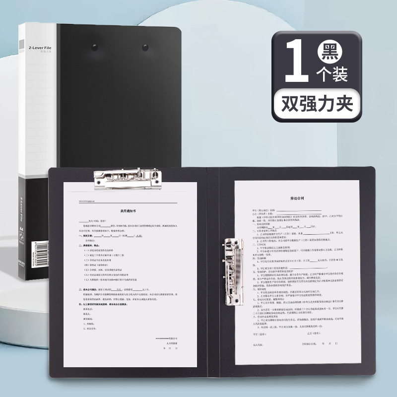 Carpeta Deli Clip de férula de apuesta larga A4 Carpeta fuerte doble Carpeta de datos Carpeta de calendario simple Carpeta de papel de prueba Carpeta de acabado para uso de oficina