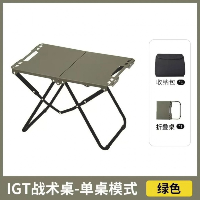 アウトドアキャンプ戦術テーブル IGT 炭素鋼軽量キャンプポータブルピクニック 1 秒折りたたみ多機能トラベルテーブル|undefined