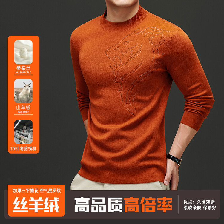 Autumn and winter solid color mulberry silk cashmere velvet cashmere rhinestone semi-high collar chest label simple European base anti-pilling sweater