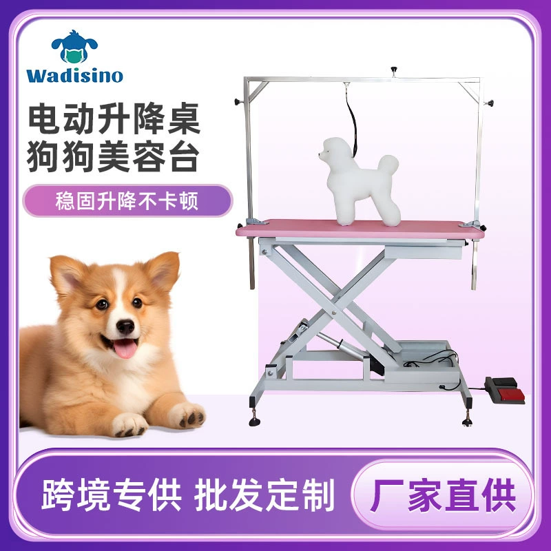 Прямые поставки с завода: электрический подъемный стол для груминга собак, электрический гидравлический пневматический стол для стрижки кошек и собак.