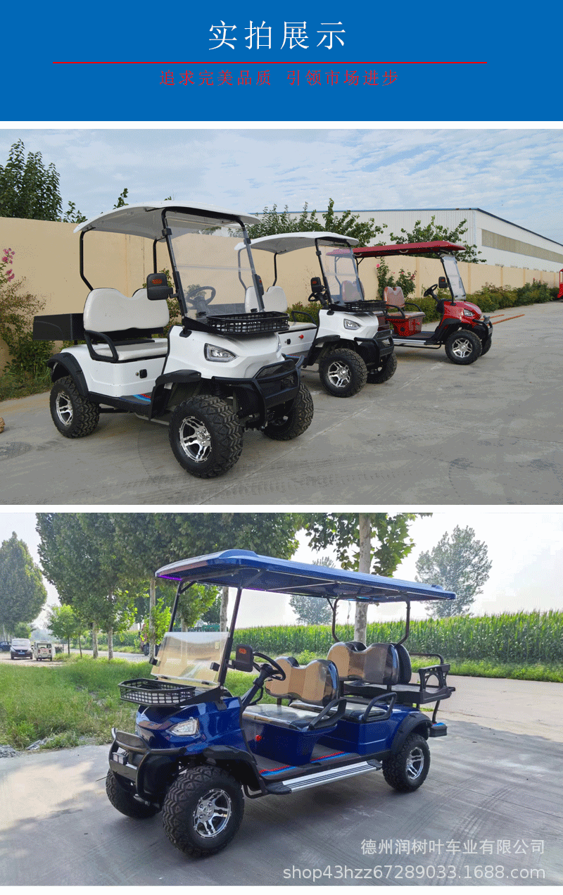 Golf Cart, Electric Sightseeing Car, Four-Wheel Tourist Attraction Hotel Property Reception Car, School Airport Shuttle Bus