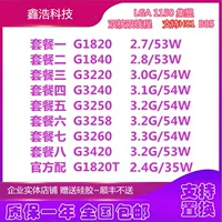 G1820 G1840 G3220 G3240 G3250 G3260 двойной ядерный 1150 игла свободная планшетная ЦПУ G3658