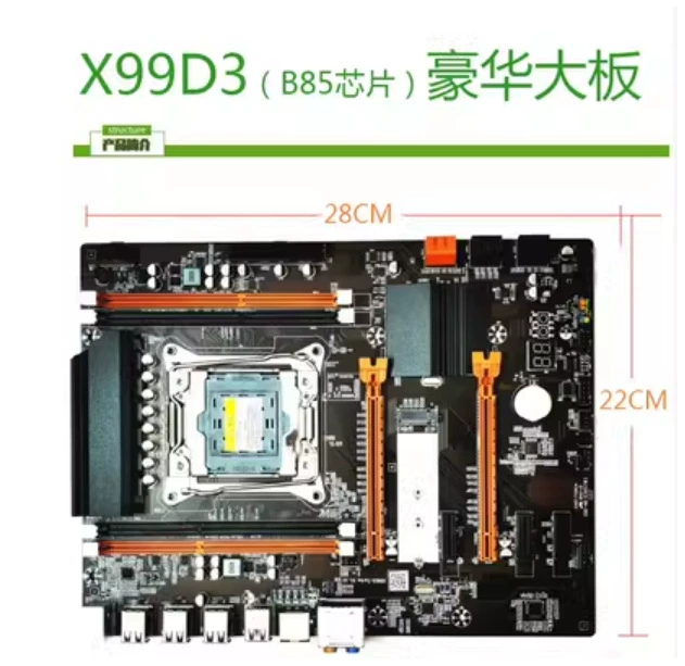Материнская плата, ноутбук, комплект, x99, E5, 2678v, 3v