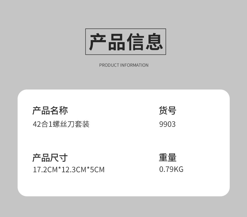 9903详情09.jpg