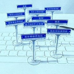 小紅の本の同タイプの悪業ネットの赤いカードの道の標識はとても懐かしいです。