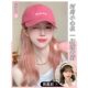 Hat Wig One-piece Long Curly Hair Water Corrugated Internet Trendy Color Baseball Cap Wig Lightweight All-match Wig Full Headgear