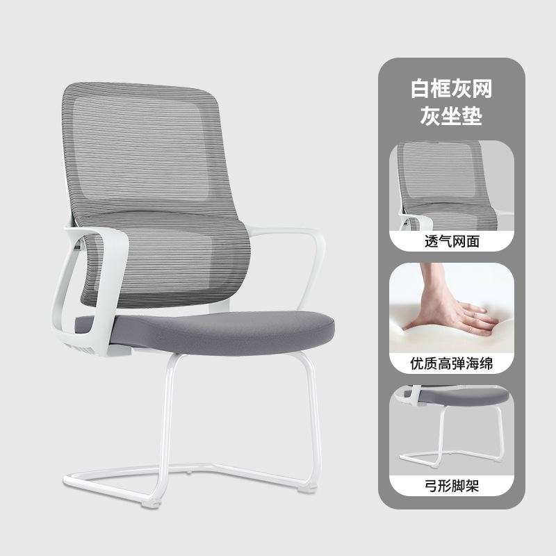 9022C 화이트 프레임 그레이  아치형 발