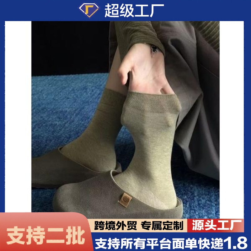 My new summer Birkenstock shoe pair~ Avocado green with a vintage Japanese-style vibe~ Semi-sheer mid-length socks for women My new summer Birkenstock shoe pair~ Avocado green with a vintage Japanese-style vibe~ Semi-sheer mid-length socks for women