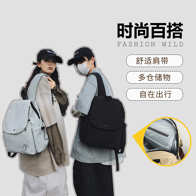 新しい大容量防水ナイロンバックパック男性と女性の同じスタイルの学生バックパック|undefined