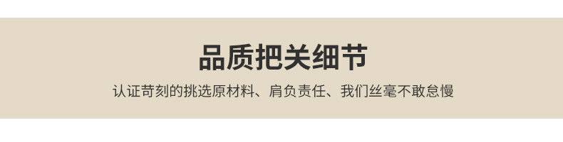 通用详情_06