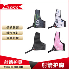 NIKA射箭弓箭护胸男女儿童透气耐用护具户外专业训练射箭护具