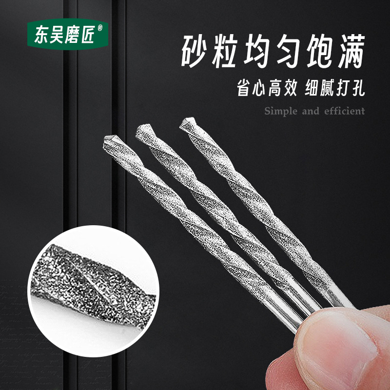 ✅84GG批发麻花钻金刚砂加长翡翠蜜蜡玉石打孔针水晶玻璃金刚石磨