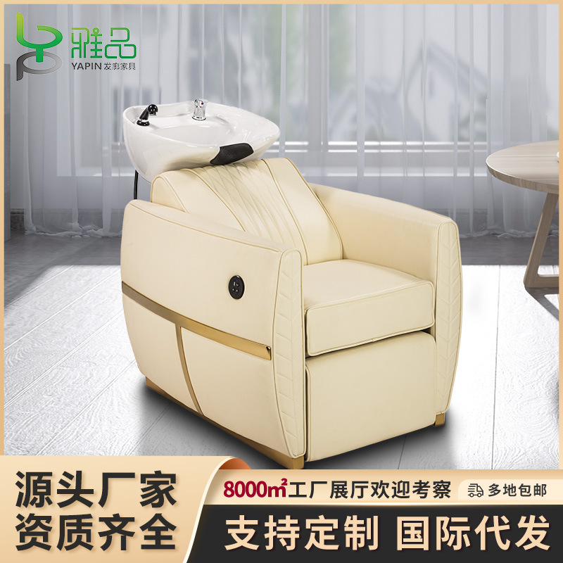 沙龙发廊半躺式美发冲水床电动升降洗头椅按摩理发店专用洗头床|undefined