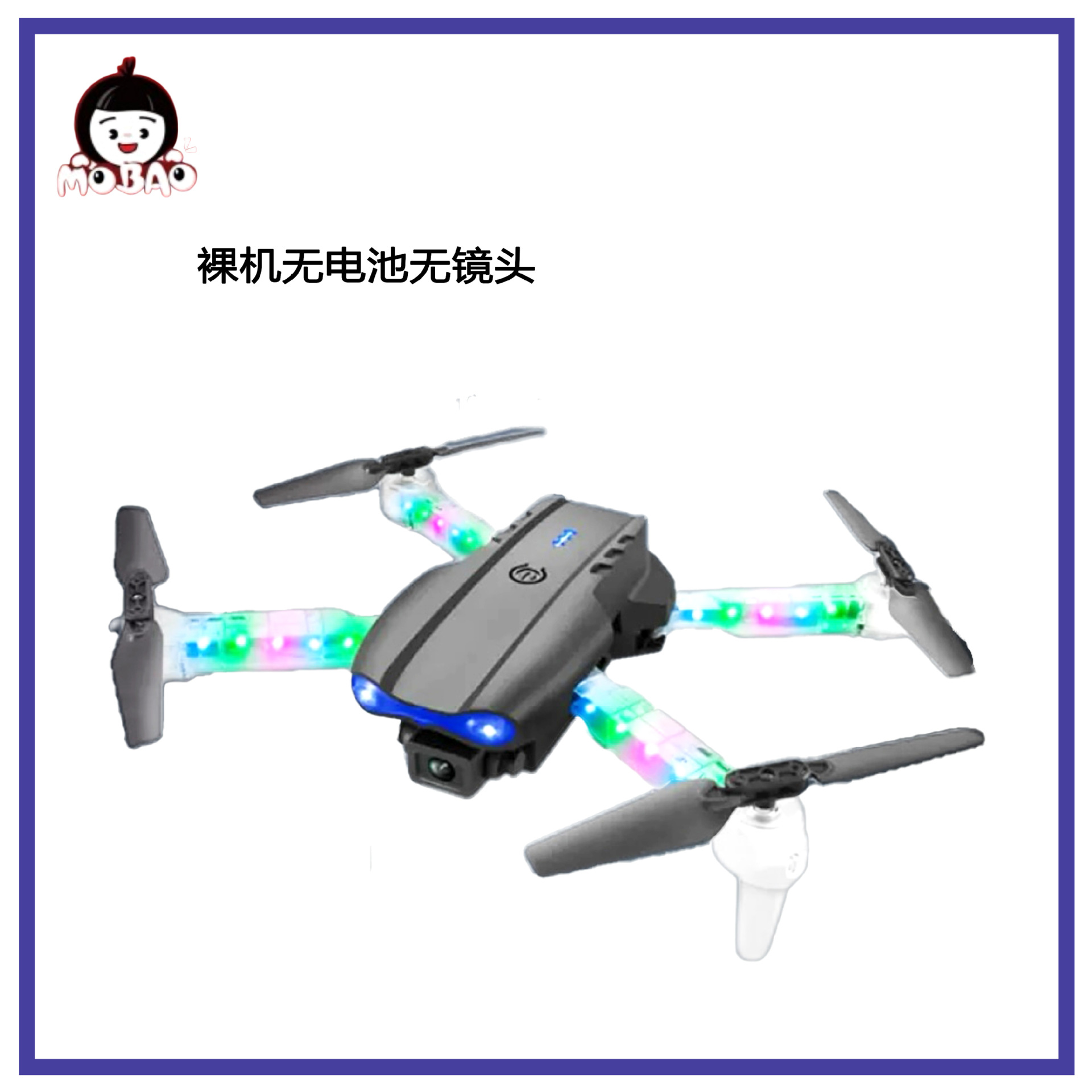 베어메탈 항공기(렌즈 없음, 배터리 없음)